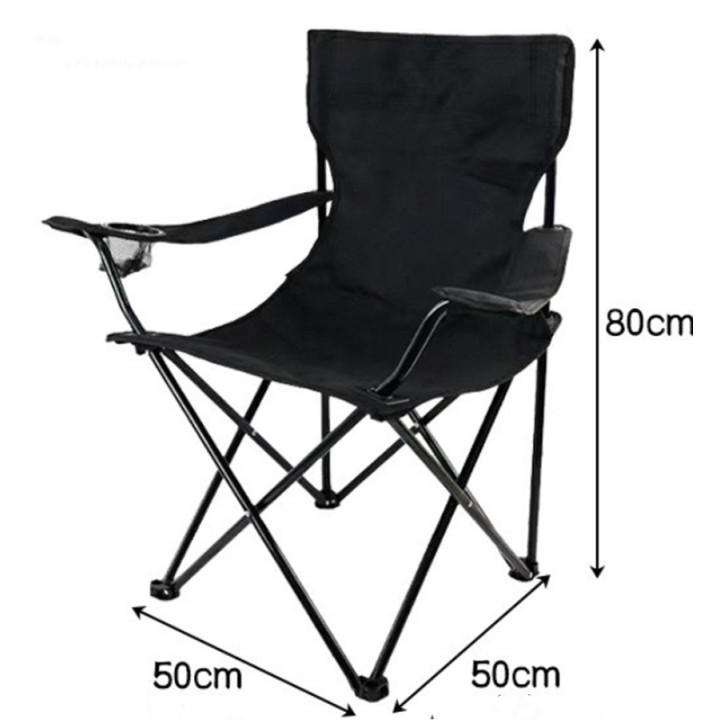 Silla de Playa Plegable con Funda y Estructura de Acero | prologyc.es