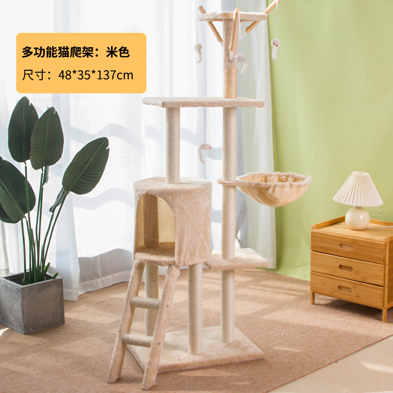 Árbol para Gatos de 5 Niveles con Postes Rascadores de Sisal y Plataformas | prologyc.es | repuestos.prologyc.es