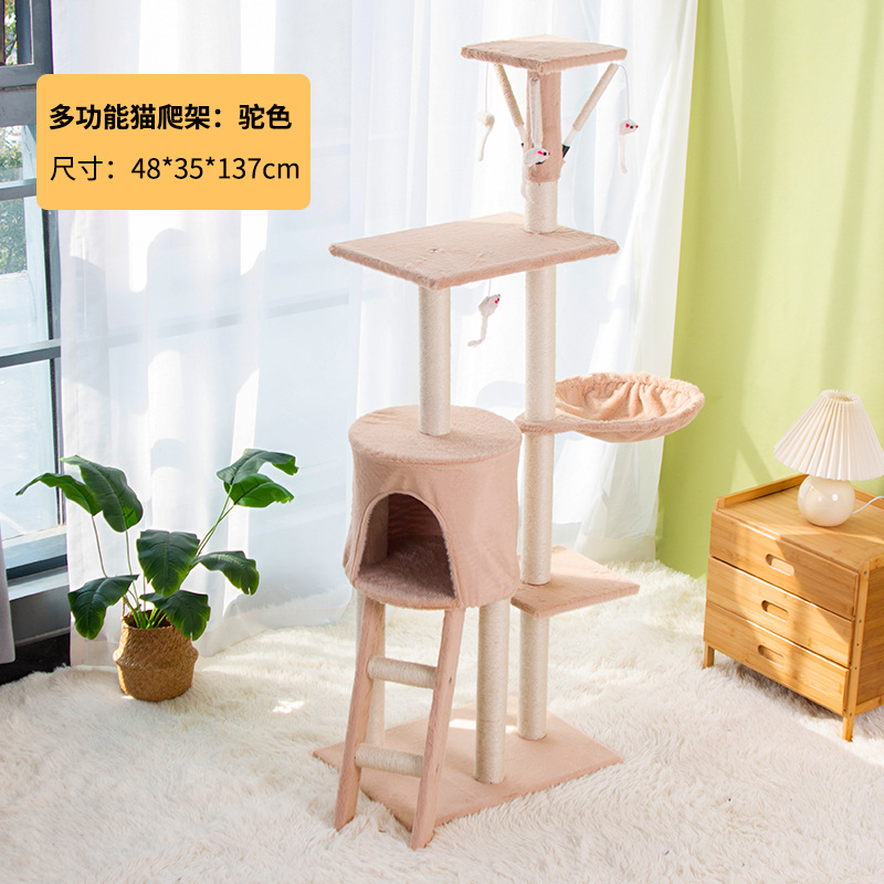 Árbol para Gatos de 5 Niveles con Postes Rascadores de Sisal y Plataformas | prologyc.es | repuestos.prologyc.es