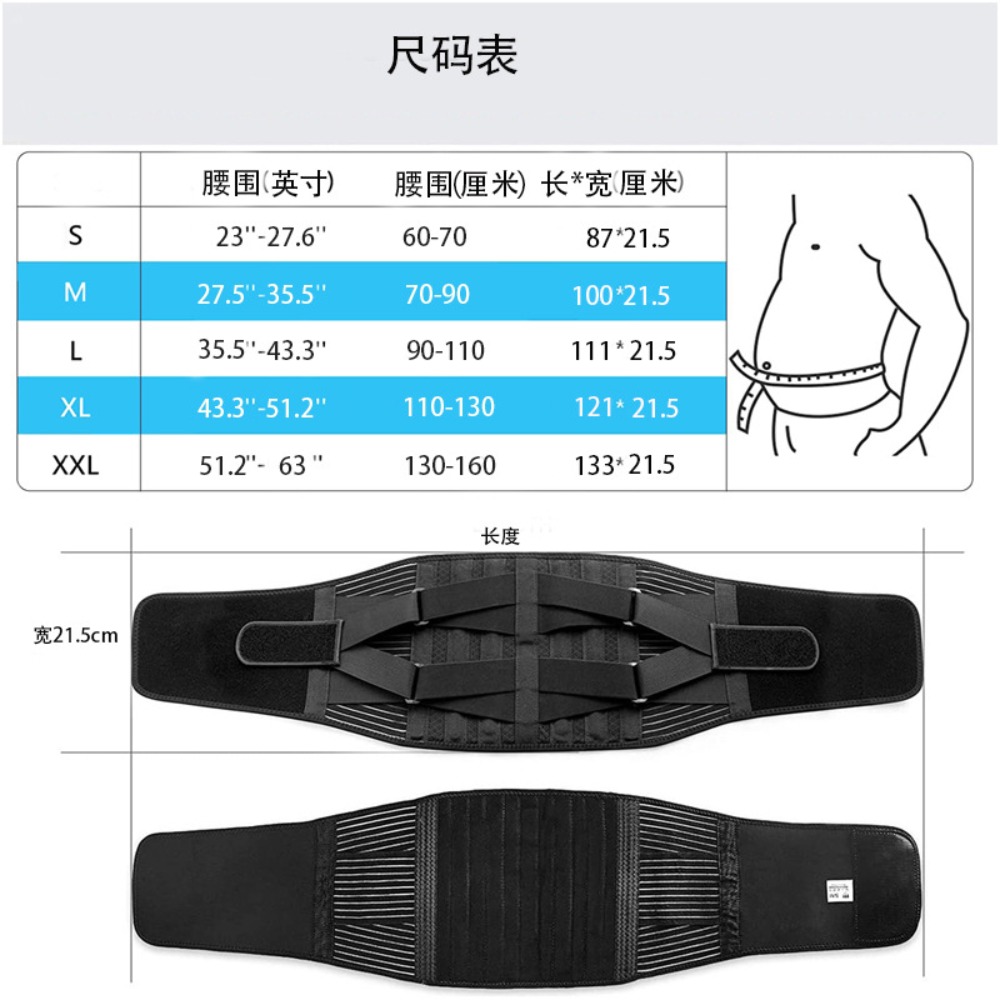 Cinturón de Soporte Lumbar con Almohadilla Inflable Ajustable para Espalda | prologyc.es | repuestos.prologyc.es